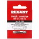 Паяльное оборудование в Ярославле rexant