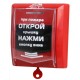 Радиоканальная система «ВС ВЕКТОР-АР» в Ярославле