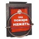 Узлы запуска в Ярославле