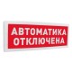 Адресная радиоканальная подсистема «С2000Р» в Ярославле болид