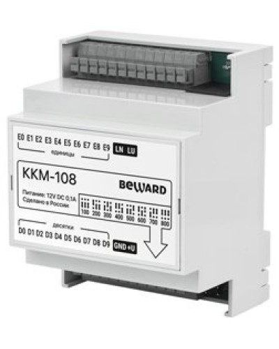 KKM-108. Модуль сопряжения координатный. Beward в Ярославле