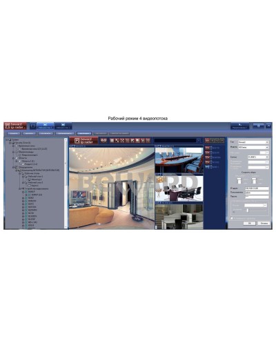 IP Radar. Программное обеспечение (опция). Beward в Ярославле