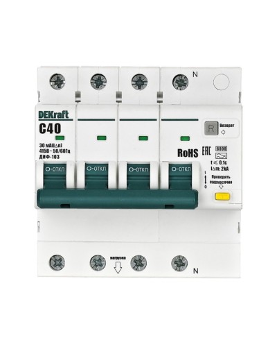 ДИФ-103 6кА NEW 3Р+N 40А 30мА AC (16405DEK). Автоматический выключатель дифференциального тока. DEKraft в Ярославле
