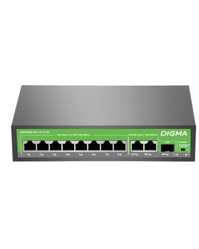 DSP208G-2G-1S-T120 (L2) 10х1Гбит/с 1SFP 8PoE 8PoE+ 120W. Коммутатор с питанием по PoE. Digma в Ярославле