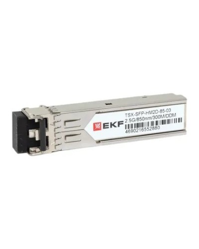 TSX-SFP-HM2D-85-03. SFP модуль. EKF в Ярославле