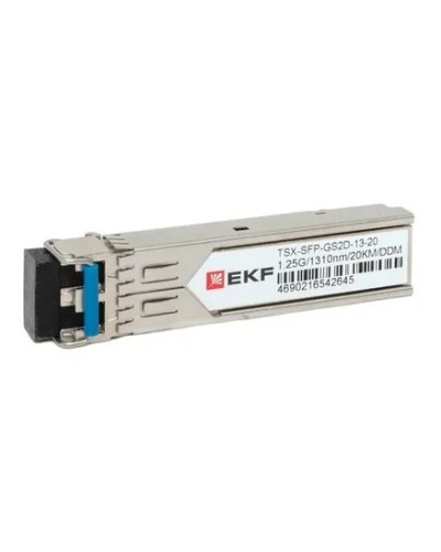 TSX-SFP-GS2D-13-20. SFP модуль. EKF в Ярославле