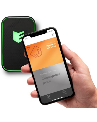 Виртуальная карта ESMART Доступ. Мобильный идентификатор. ESMART в Ярославле