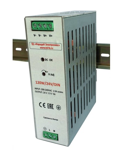 120W/24V/DIN. Блок питания. FARADAY в Ярославле