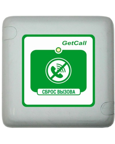 GC-0421W1. Проводная кнопка сброса. GETCALL в Ярославле