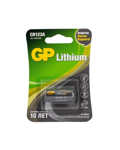 GP Lithium CR123AE 3В (GP CR123AE-2CR1), БЛИСТЕР. Литиевая батарейка. GP Batteries в Ярославле