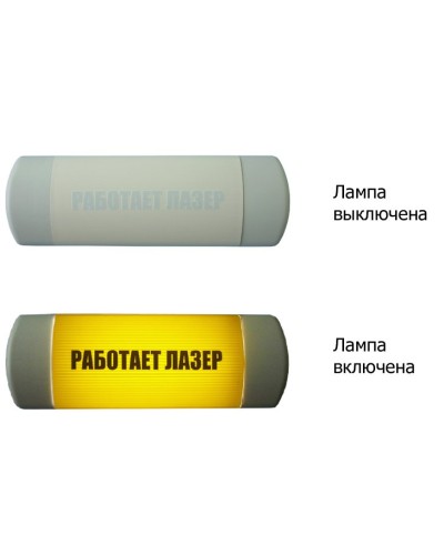 Омега 1х11 Работает лазер. Световое табло. Hostcall в Ярославле