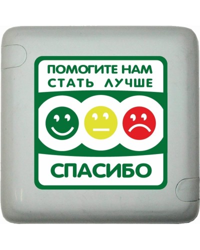 MP-411Q3. Кнопка оценки качества. Hostcall в Ярославле