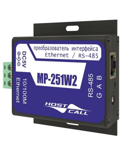 MP-251W2. Преобразователь интерфейсов. Hostcall в Ярославле