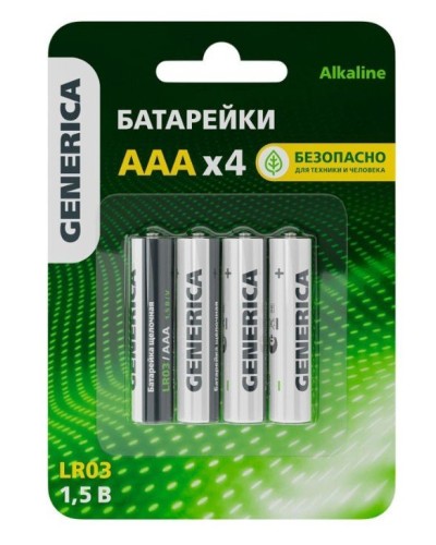 Батарейка Alkaline LR03/AAA GENERICA (4 шт) (ABT-LR03-ST-L04-G). Батарейка щелочная. IEK в Ярославле