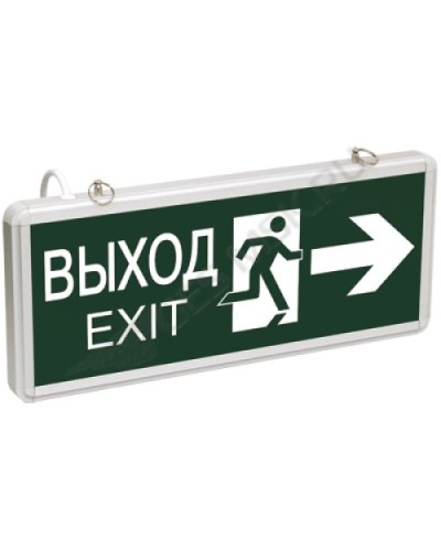 ССА1003 ВЫХОД-EXIT стрелка/фигура (LSSA0-1003-003-K03). Светильник аварийный на светодиодах, двусторонний. IEK в Ярославле