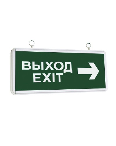 ССА1004 ВЫХОД-EXIT стрелка направления (LSSA0-1004-003-K03). Светильник аварийный на светодиодах, двусторонний. IEK в Ярославле