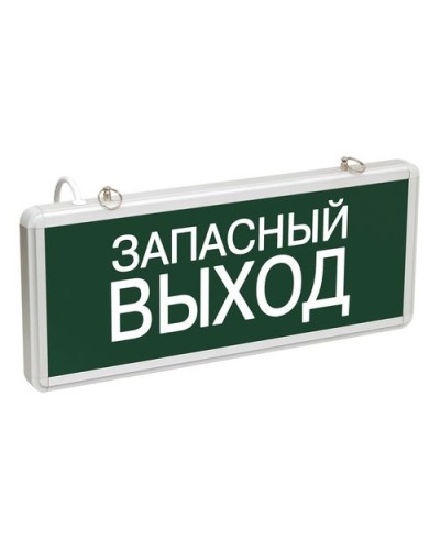 ССА1002 ЗАПАСНЫЙ ВЫХОД (LSSA0-1002-003-K03). Светильник аварийный на светодиодах, односторонний. IEK в Ярославле