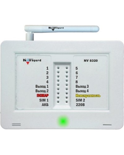 NV 8320. GSM сигнализация. NAVIgard в Ярославле