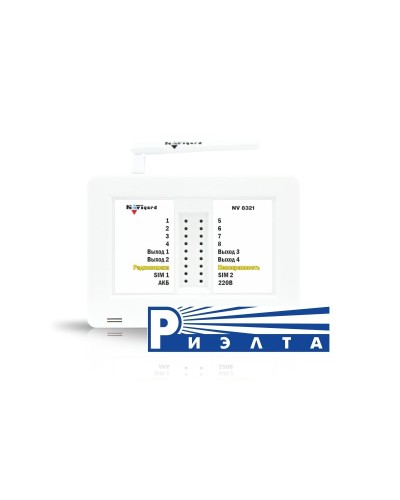 NV 8321WR. GSM/WI-FI сигнализация. NAVIgard в Ярославле