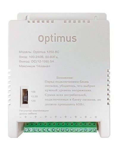 1250-8C. Источник вторичного электропитания импульсный (IP56). Optimus в Ярославле