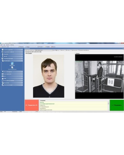 PERCo-SM09. Модуль «Верификация, идентификация», три рабочих места. PERCo в Ярославле