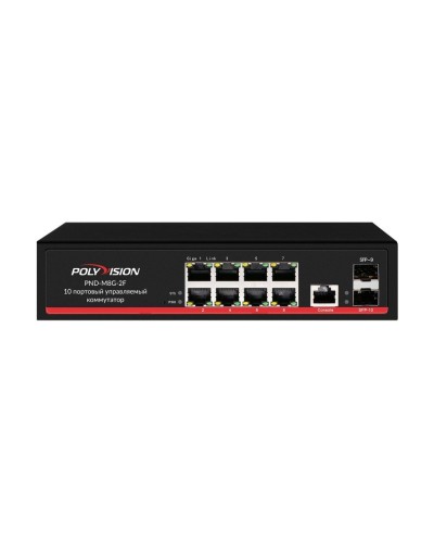 PND-M8GP-2F(150). Коммутатор управляемый оптический 10 портовый. Polyvision в Ярославле