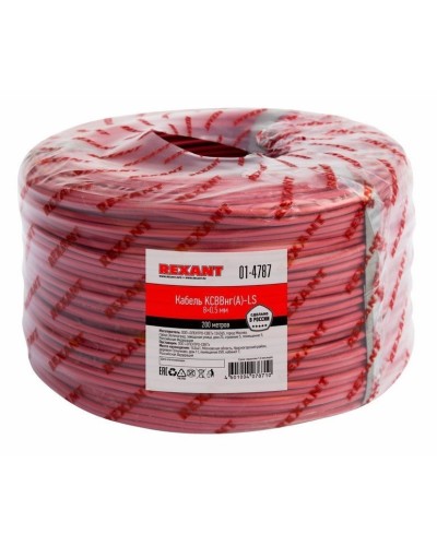 КСВВнг(А)-LS 8х0,5 (01-4787)(REXANT). Кабель не распространяющий горение при групповой прокладке, с пониженным дымо- и газовыделением. Rexant в Ярославле