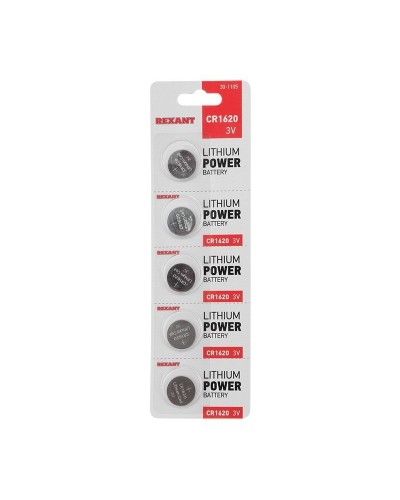 Литиевые батарейки CR1620 3 V 70 mAh (30-1105). Элемент питания. Rexant в Ярославле