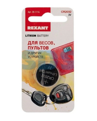 Литиевые батарейки CR2032 3 V 220 mAh REXANT (30-1114). Элемент питания. Rexant в Ярославле