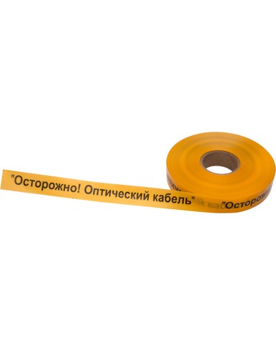 Лента сигнальная «Осторожно оптический кабель» 40 мм х 500 м REXANT, цвет желтый/черный (19-3020): Лента сигнальная предупредительная в Ярославле