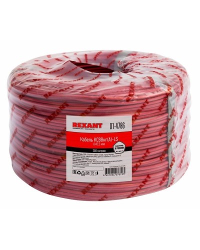 КСВВнг(А)-LS 6х0,5 (01-4786)(REXANT). Кабель не распространяющий горение при групповой прокладке, с пониженным дымо- и газовыделением. Rexant в Ярославле