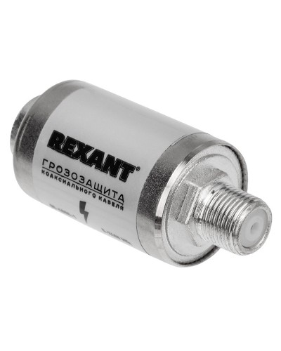 Грозозащита на F-разъем 5-2400 МГц REXANT (05-4000-1). Устройство грозозащиты цепей питания. Rexant в Ярославле