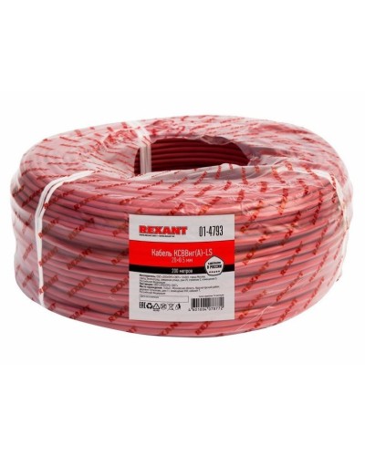 КСВВнг(А)-LS 20х0,5 (01-4793)(REXANT). Кабель не распространяющий горение при групповой прокладке, с пониженным дымо- и газовыделением. Rexant в Ярославле