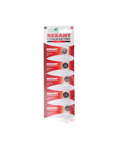 Литиевые батарейки CR1216 3 V 25 mAh REXANT (30-1101). Элемент питания. Rexant в Ярославле