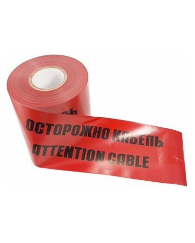 Лента сигнальная «Осторожно кабель» 150 мм х 100 м REXANT, цвет красный/черный (19-3015): Лента сигнальная предупредительная в Ярославле