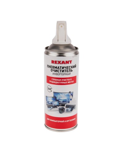 Пневматический очиститель DUST OFF, REXANT, 230 мл, аэрозоль, инверторный (85-0001-1): Баллон со сжатым воздухом в Ярославле