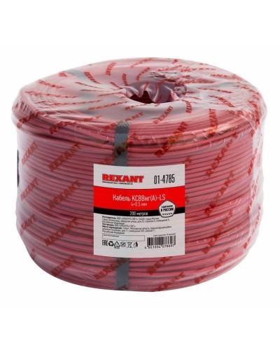 КСВВнг(А)-LS 4х0,5 (01-4785)(REXANT). Кабель не распространяющий горение при групповой прокладке, с пониженным дымо- и газовыделением. Rexant в Ярославле