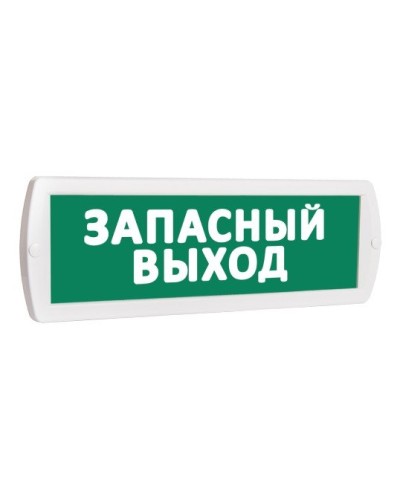Т 12 Запасный выход. Оповещатель охранно-пожарный световой (табло). SLT в Ярославле