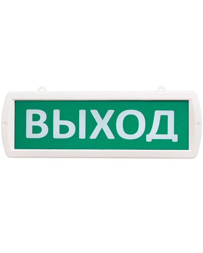 Т 12-ОП Выход. Оповещатель охранно-пожарный световой (табло). SLT в Ярославле