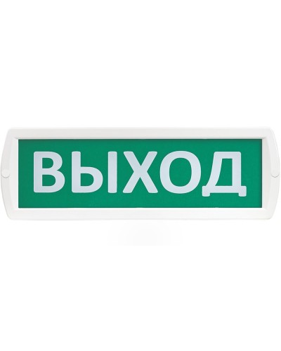 Т 12 Выход. Оповещатель охранно-пожарный световой (табло). SLT в Ярославле