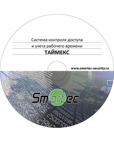 Timex SDK. Аппаратно-программный комплекс Smartec. Smartec в Ярославле
