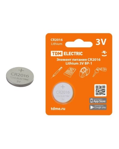 CR2016 Lithium 3V BP-1 TDM (SQ1702-0097). Элемент питания. TDM ЕLECTRIC в Ярославле