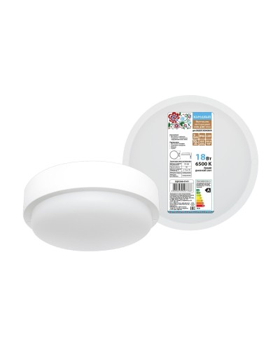 ДПП 3901 18Вт 6500К IP65 белый круг (SQ0366-0141). Светодиодный светильник LED. TDM ЕLECTRIC в Ярославле