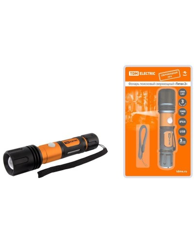 Фонарь «Титан 2» 10Вт, IPX4, USB (SQ0350-0061). Фонарь. TDM ЕLECTRIC в Ярославле