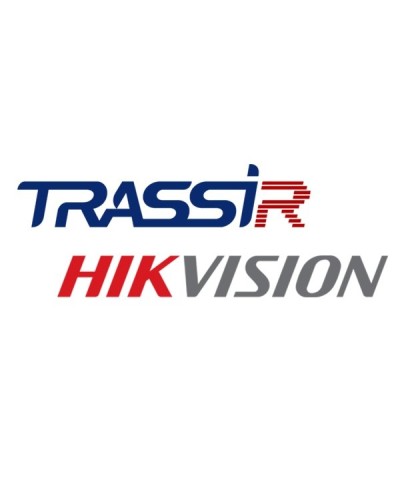 TRASSIR Hikvision ACS. Программное обеспечение для IP-систем видеонаблюдения. Trassir в Ярославле