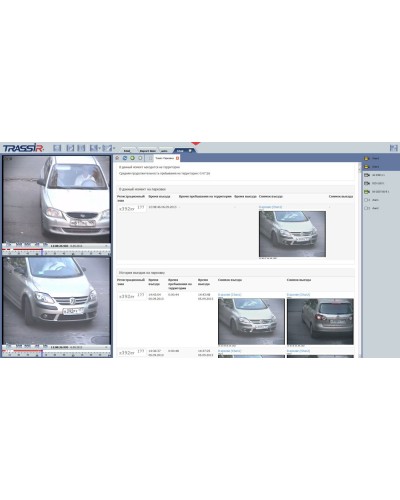 AutoTRASSIR Parking. Программное обеспечение для контроля количества и времени пребывания автомобилей на территории парковки. Trassir в Ярославле