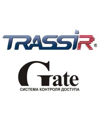 TRASSIR GATE. Программный модуль (дополнительная функция к основному ПО). Trassir в Ярославле