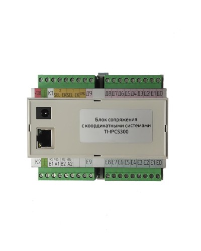 TI-IPCS300. Блок сопряжения. True-IP в Ярославле