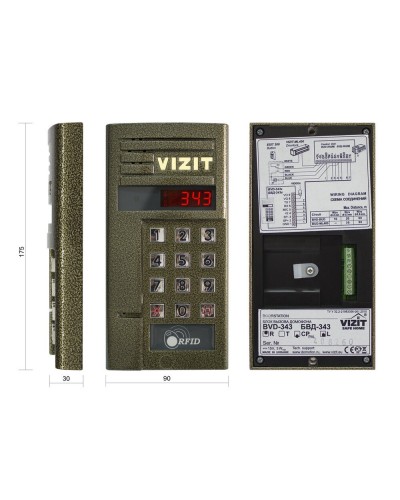 БВД-343RCPL. Вызывная панель цветная. VIZIT в Ярославле