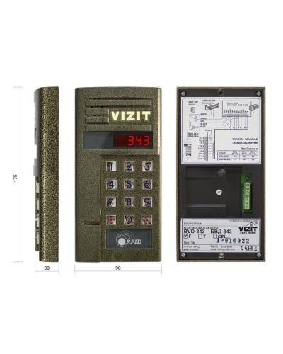 БВД-343F. Блок вызова домофона. VIZIT в Ярославле